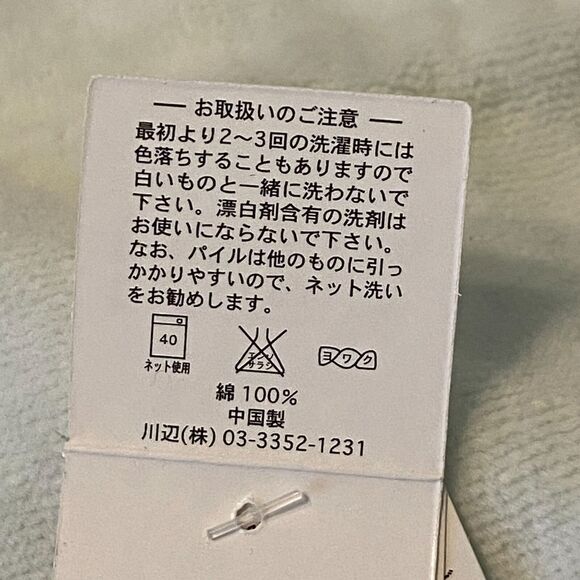 Asian Sequin Limited Edition Ice Blue Floral Design 100% Cotton Padded New - Picture 6 of 9